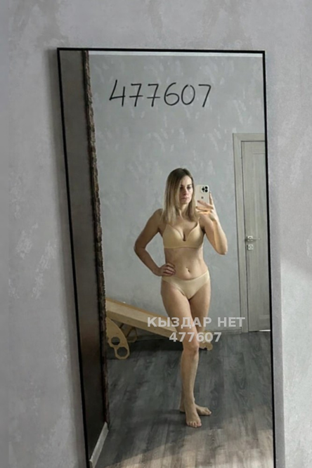 Татьяна, 24 catalog.years_old — Кульсары